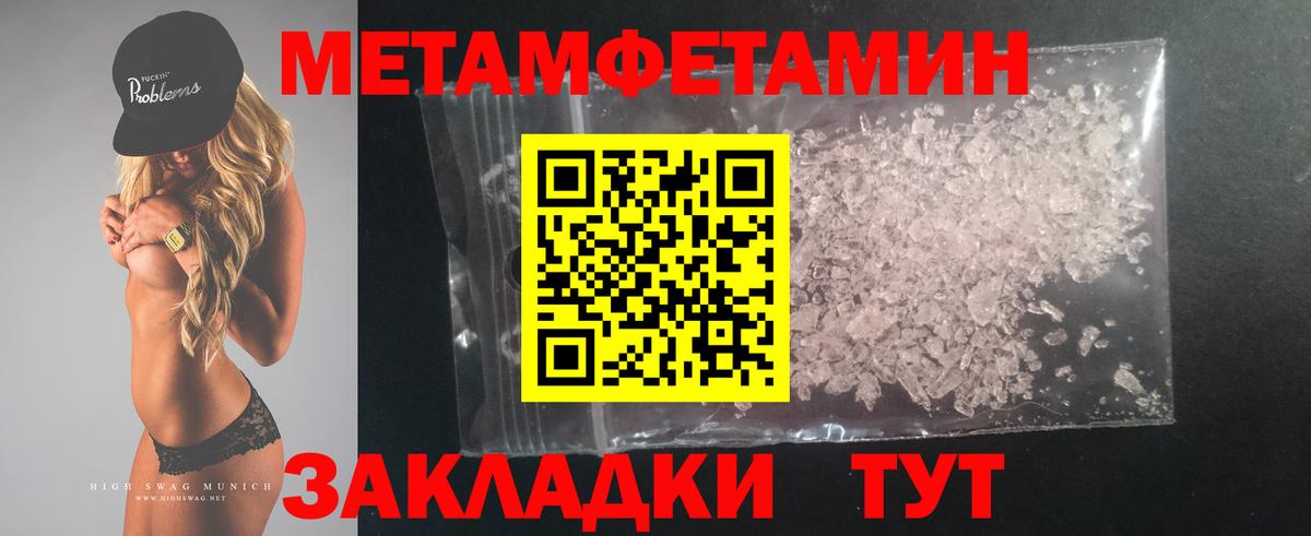 АМФЕТАМИН  Вход с VPN  Amphetamine  Вологда  Amphetamine 97% 