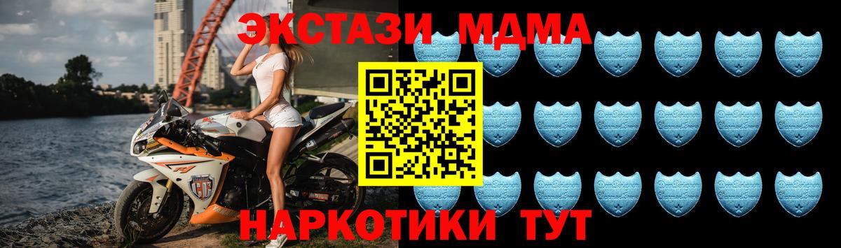 Вологда  ЭКСТАЗИ  цены наркотик  Ecstasy Дубай  Вход с VPN 