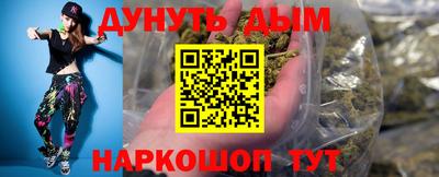 кокаин премиум Будённовск