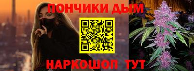 кокаин премиум Будённовск