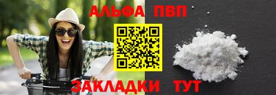 кокаин премиум Будённовск