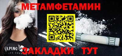 кокаин премиум Будённовск