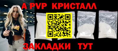 кокаин премиум Будённовск