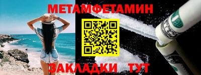 метадон Бузулук