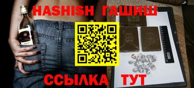 кокаин премиум Будённовск