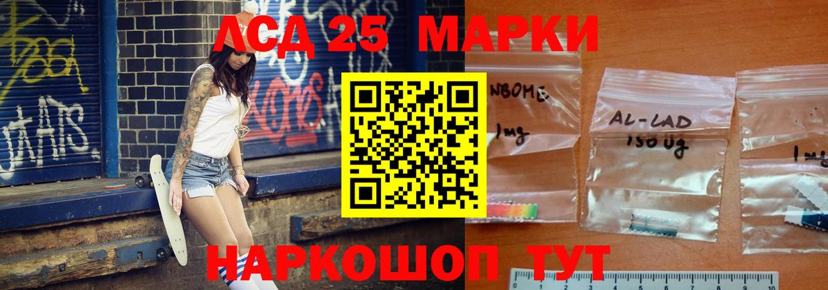 Лсд 25 экстази кислота  Вход с VPN  Лсд 25 экстази кислота  Вологда 