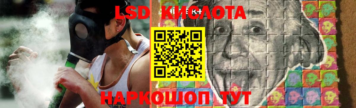 ЛСД экстази ecstasy Вологда