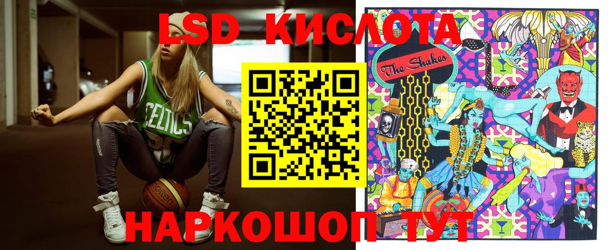 Марки 25I-NBOMe 1,5мг  Вход с VPN  Вологда 
