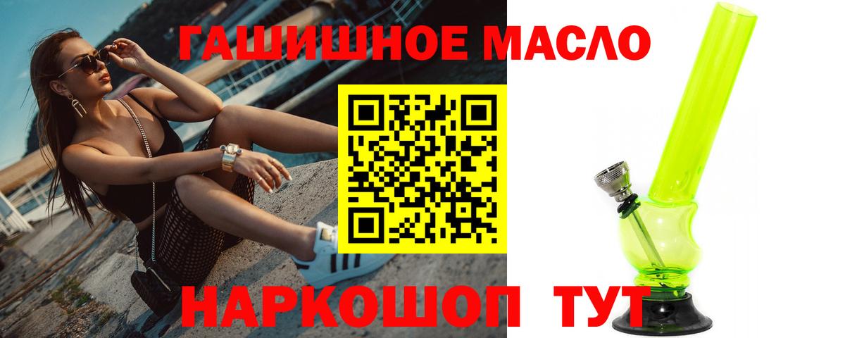 Вологда  ТГК вейп с тгк  Вход с VPN 