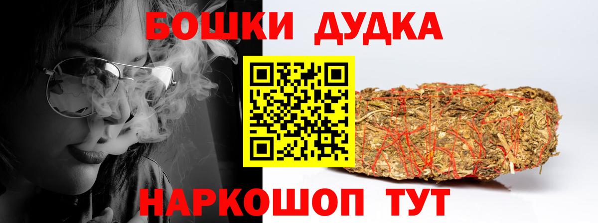 Марихуана план  МАРИХУАНА AK-47  Вход с VPN  Вологда  МАРИХУАНА LSD WEED  Шишки марихуана Bruce Banner 