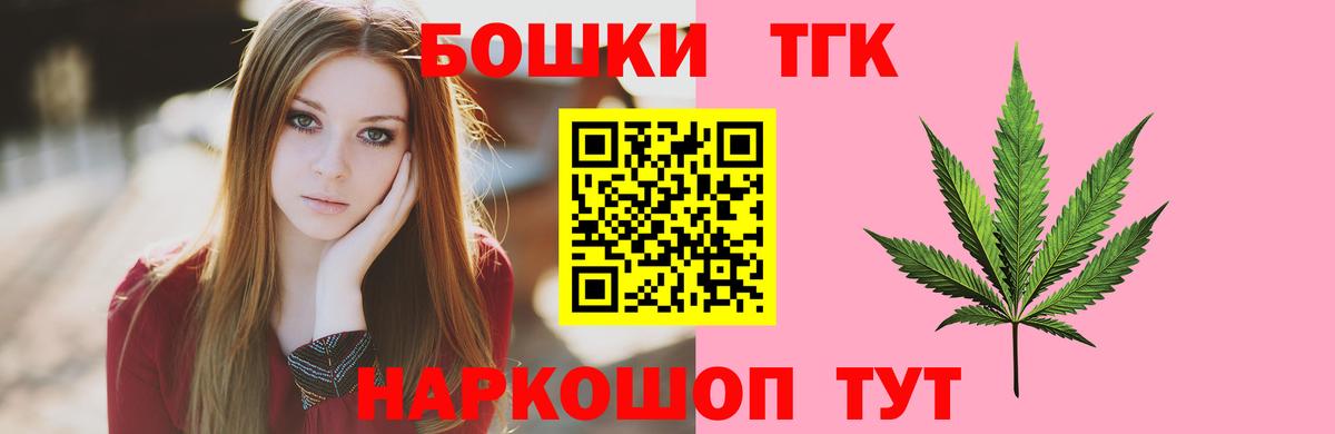 Канабис  КОКАИН  МЕТ  ГАШ  Вход с VPN  Вологда  Меф МЯУ МЯУ кристаллы 